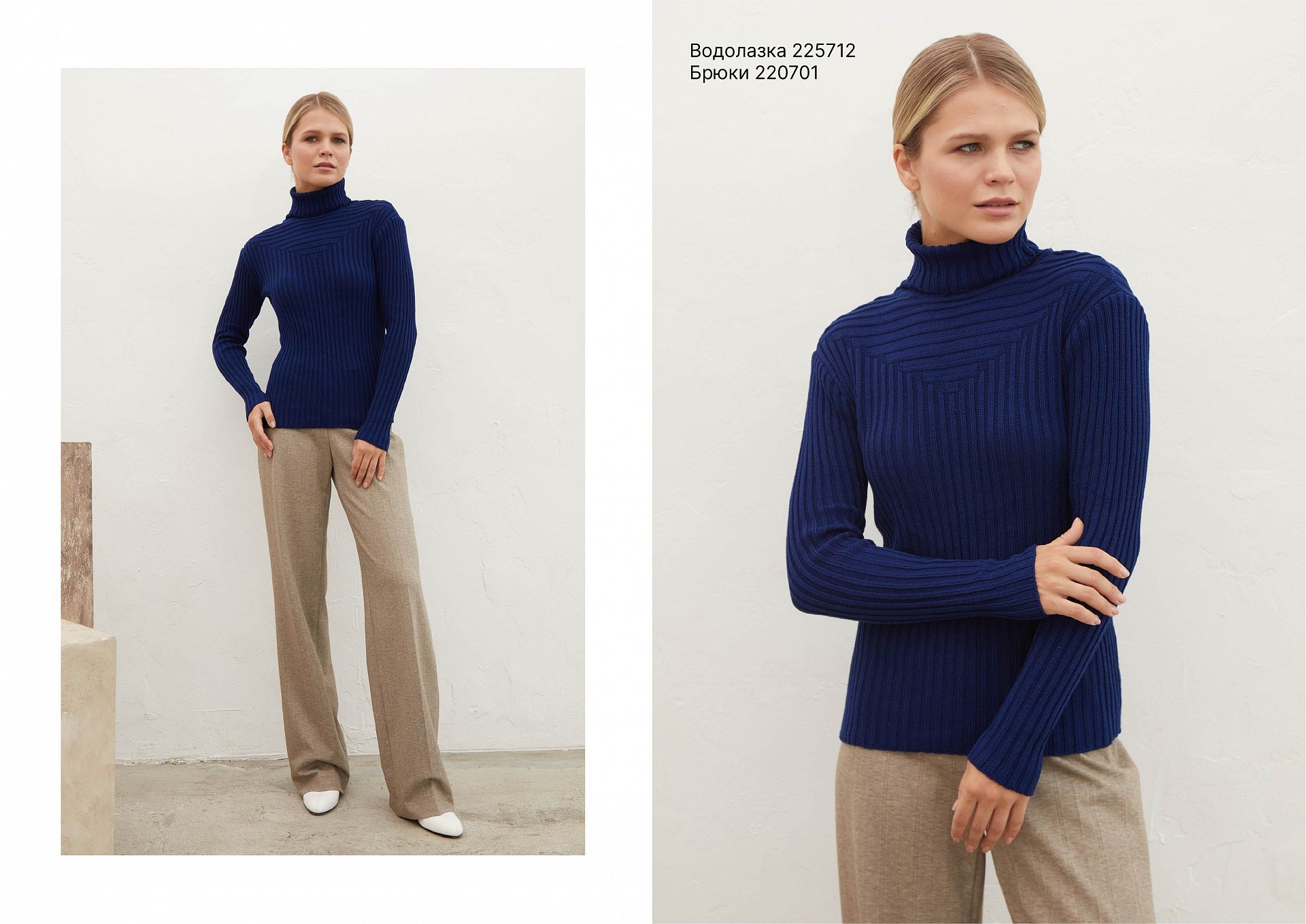 Amity autumn collection